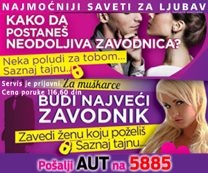 SMS Postani Zavodnik Zavodnica Srbija